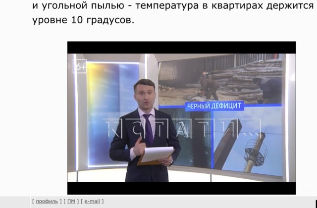 Из-за общероссийского дефицита угля котельные в северных районах топят осиной и угольной пылью