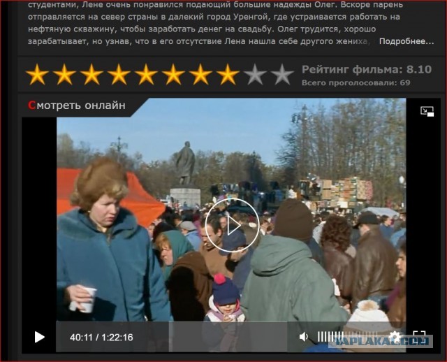 До чего наивные люди были