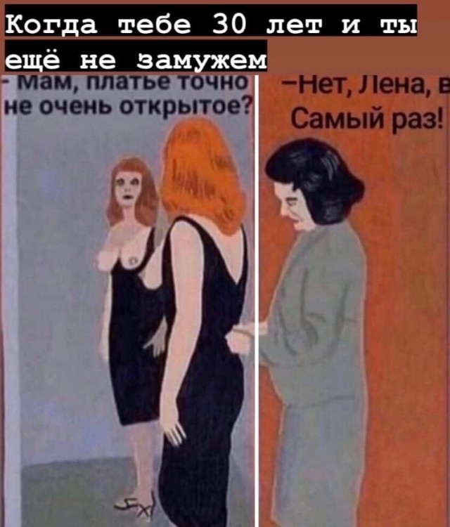 Разбавить политу на ЯП