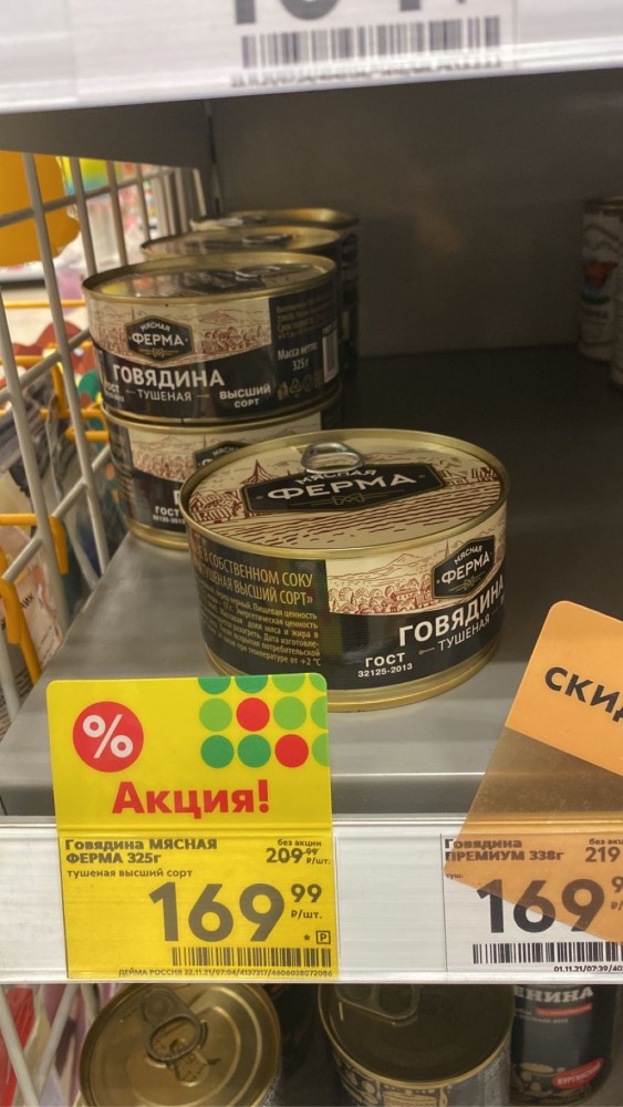 Врешь! Не может один солдат три мешка брюквы съесть!