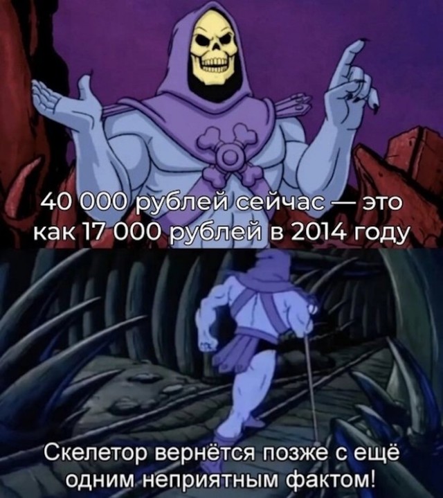 Картинки и мемы для настроения - 15
