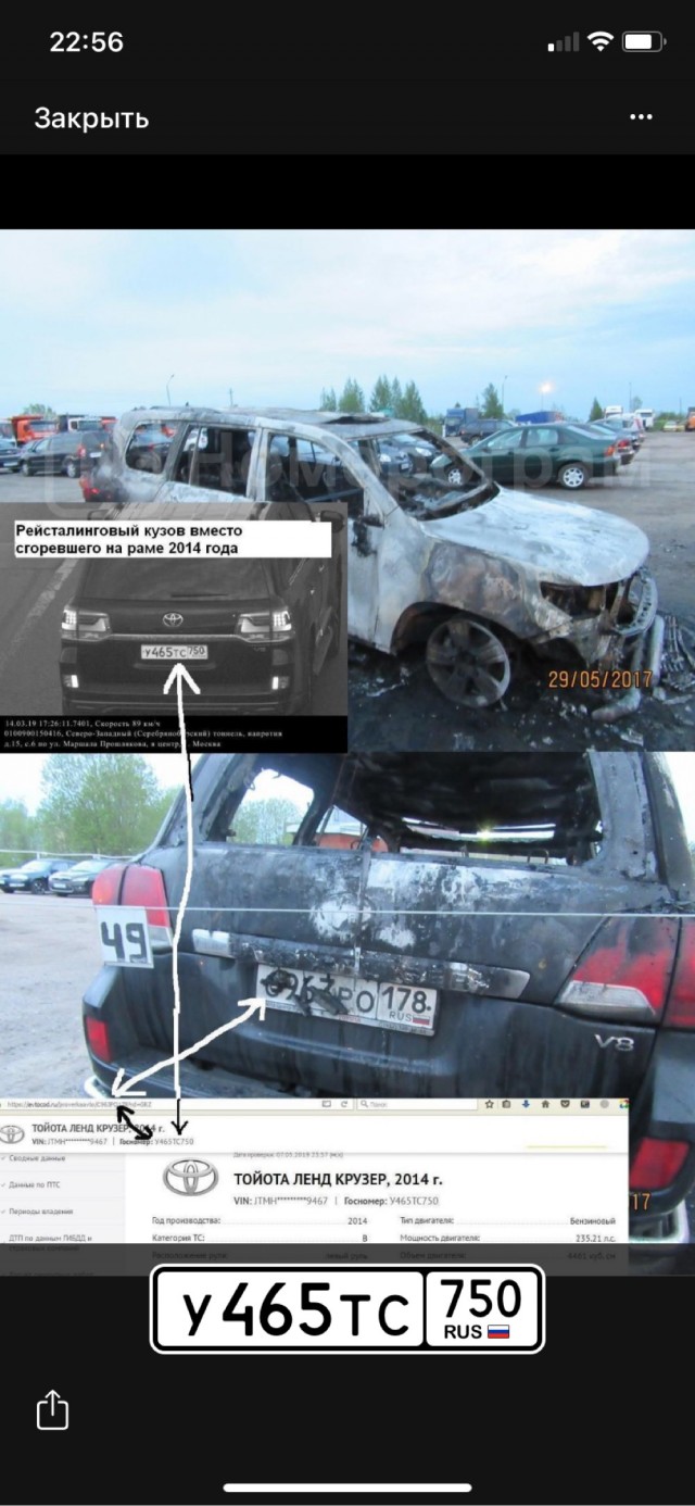 Попытка похищения человека в Санкт-Петербурге