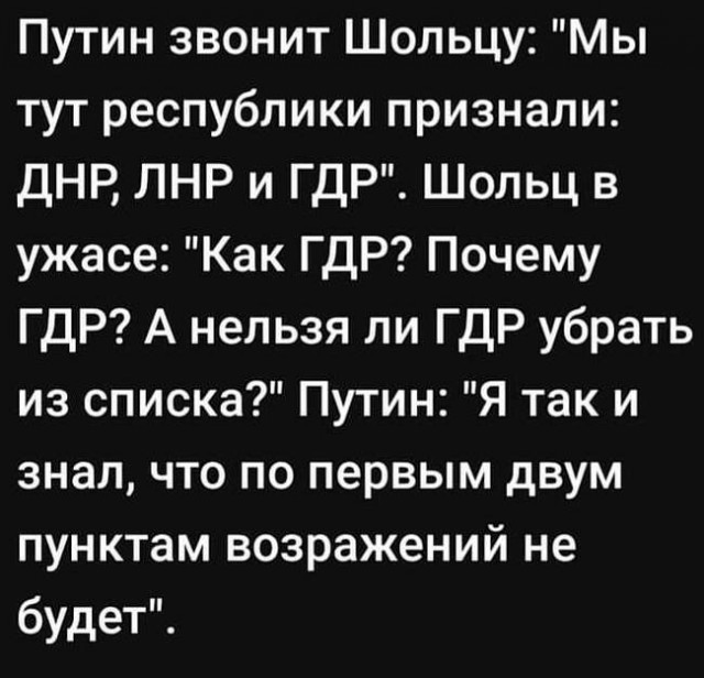 С понедельником Вас, дорогие деграданты