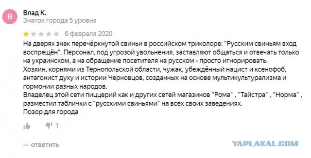 Во Франции тоже нацисты?