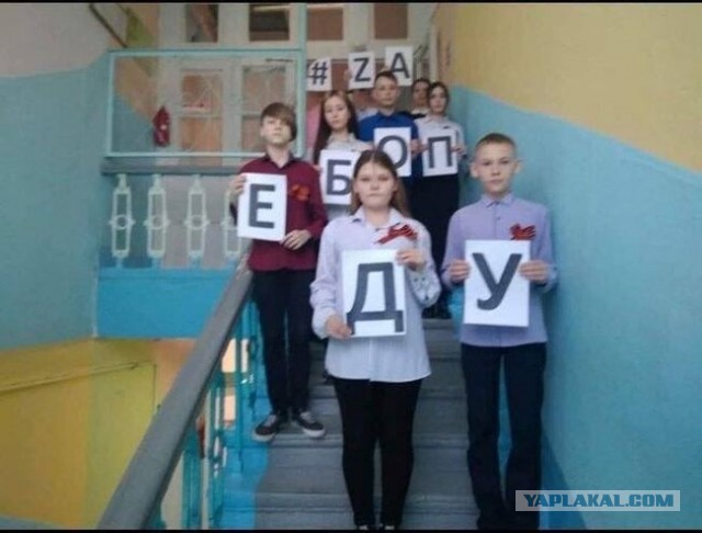 #Za