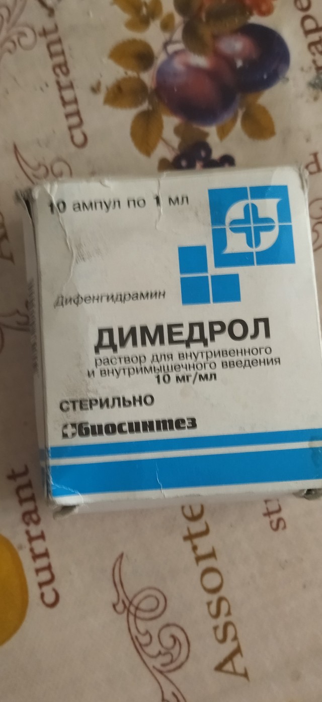 О раритетах