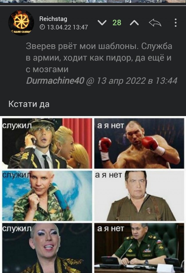 Стилист и шоумен Зверев предложил провести благотворительный аукцион с сумками Chanel