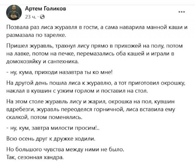 Картинки и мемы для настроения - 29