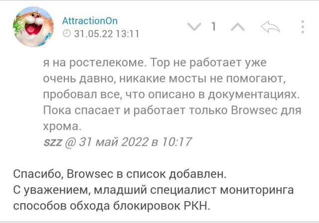 Proton, Windscribe, NordVPN и другие - возникают проблемы с подключением у пользователей