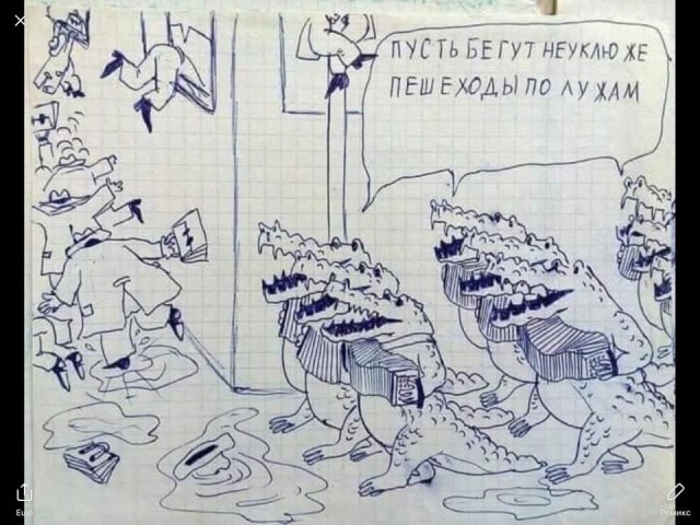 Побывал на параде в нашей гейской Америке