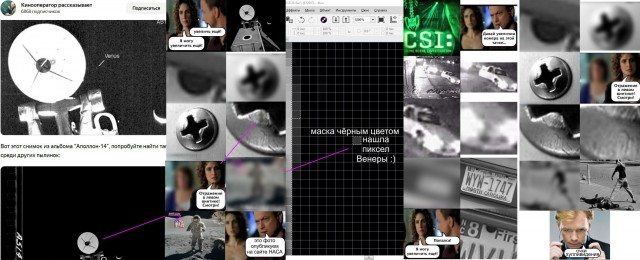 НАСА переписывает историю Аполлона-11. Ужас-ужас