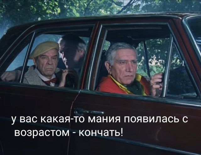 Не кончает