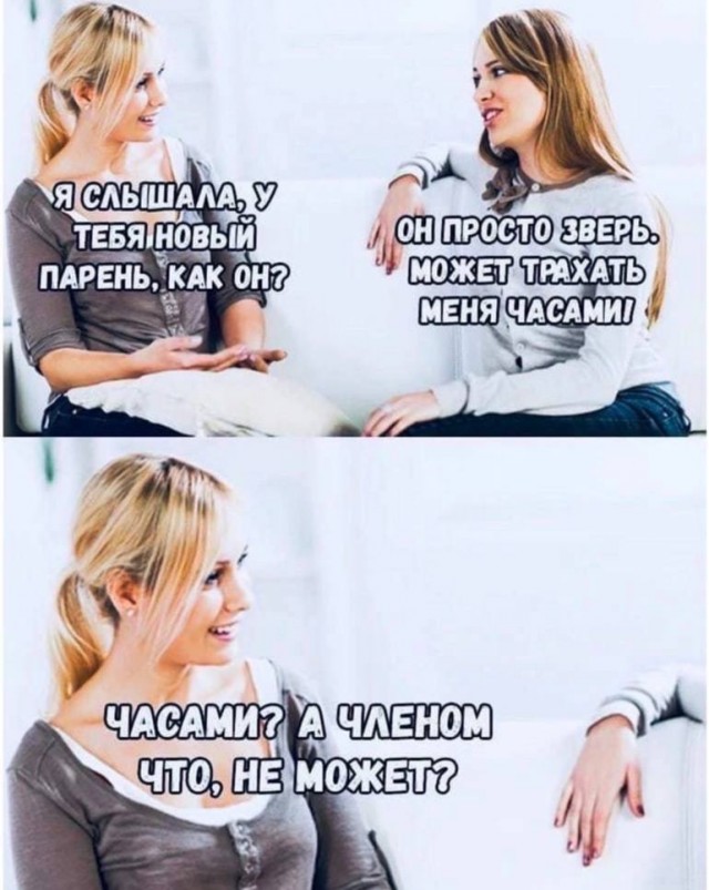 Немного мемчиков. Для взрослых. Часть 16