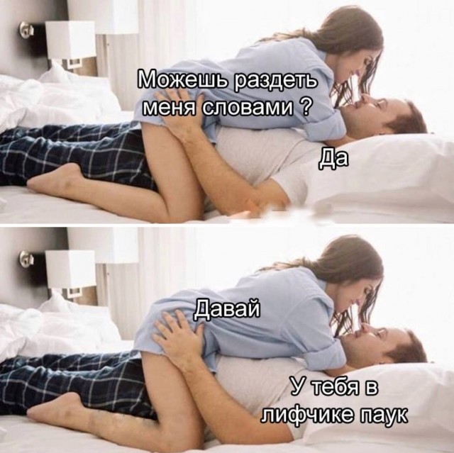 Немного мемчиков. Для взрослых. Часть 17