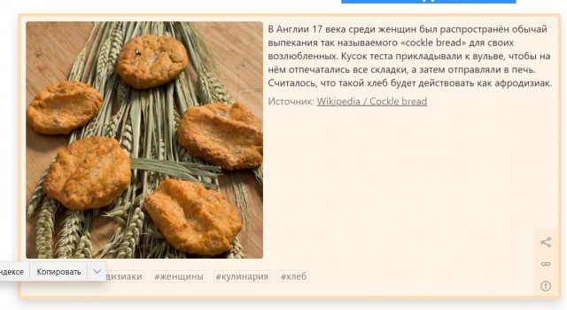 Картинки с историей 1.10.22