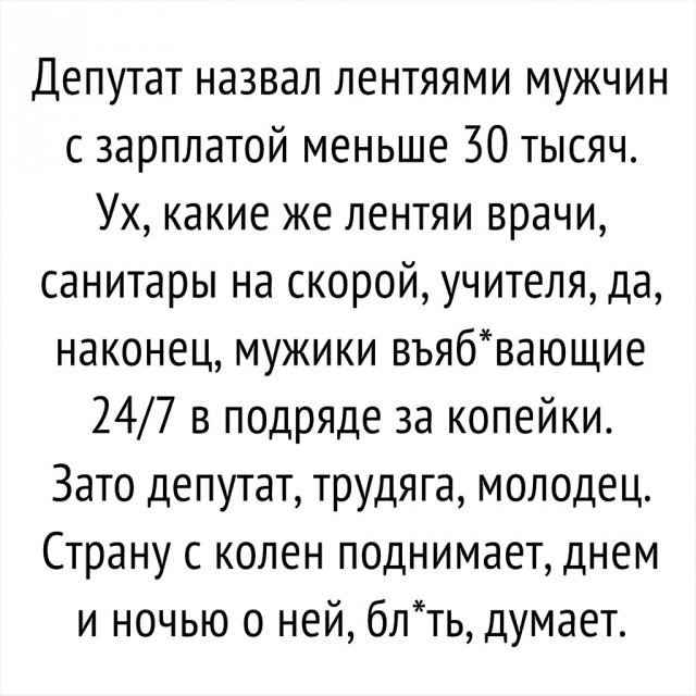 Так себе картинки 05.10.22