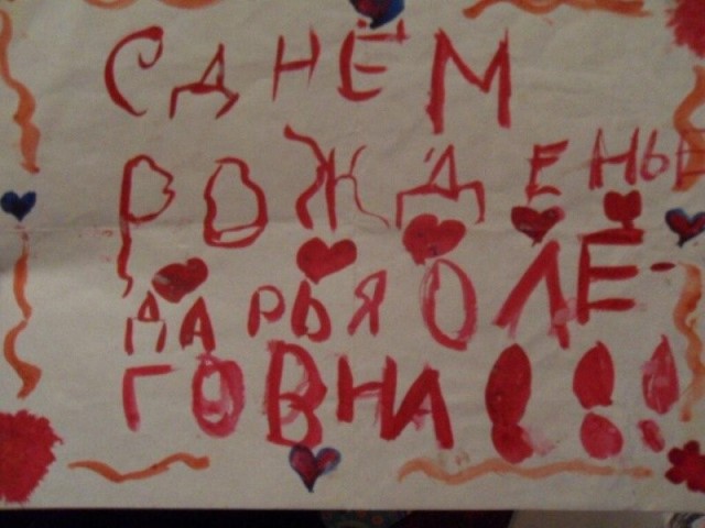Проблемы людей с отчеством «Олеговна», о которых невозможно молчать