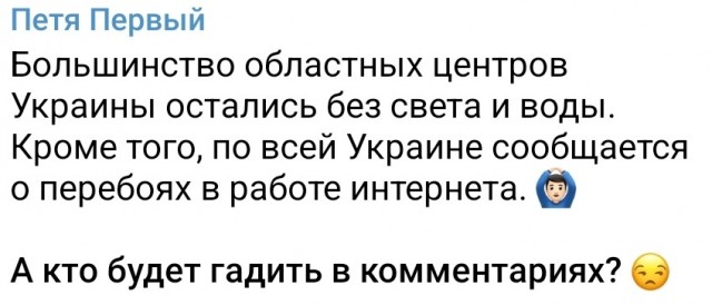 По всей Украине началось