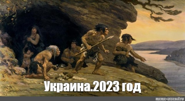 Прилет в Виннице