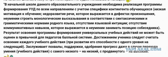 Пандемия съехавших крыш - разновидности болезни. Россия и мир. Часть 45.