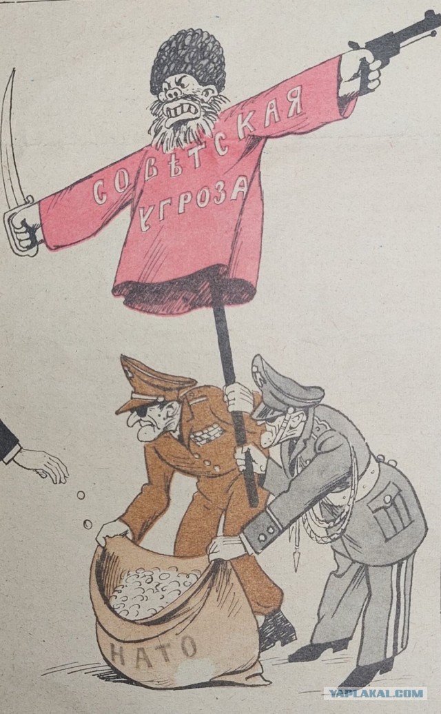 Журнал "Крокодил"