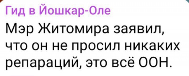 Опять ракеты полетели