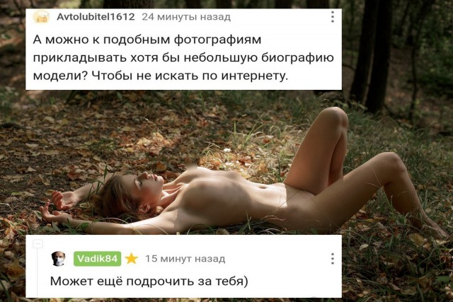 Немного картинок для настроения - 117