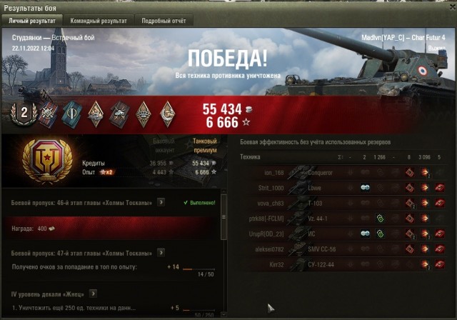 Wargaming 61