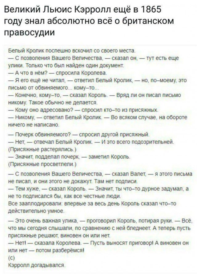 Победная поступь идиотизма по планете – том 3
