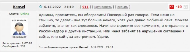 В Белгородской области начали формировать отряды теробороны