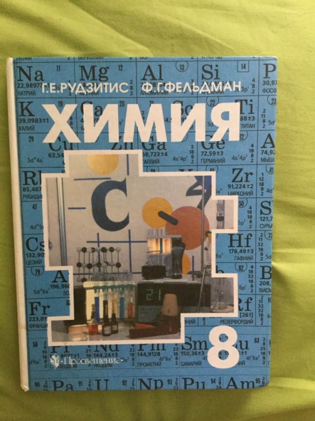 "Теперь давайте определим, какой газ выделяется".