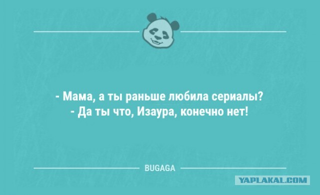 Улыбаццца! нннадо!..)