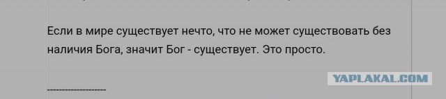 Теория эволюции Дарвина верна? Происхождение человека