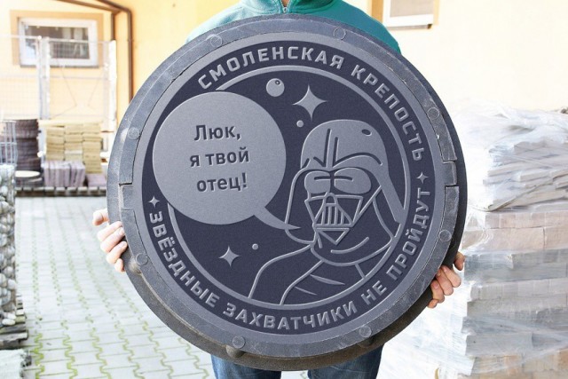 Люки