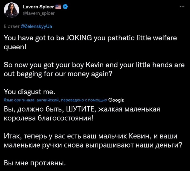 Владимир Зеленский поздравил Кевина Маккарти в Твиттере с избранием спикером палаты представителей США.