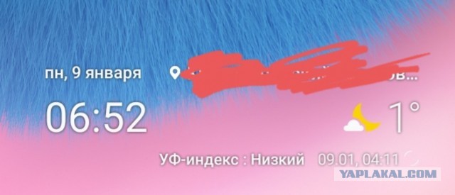 Холодно. -38