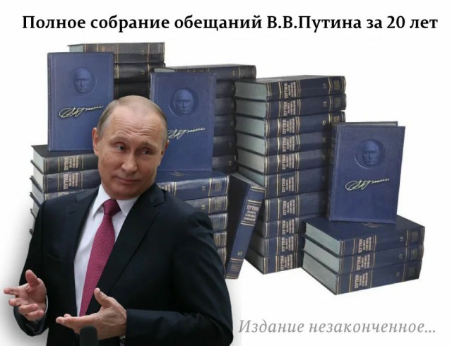 «Все ресурсы для этого есть»: Путин поручил правительству принять меры для снижения бедности