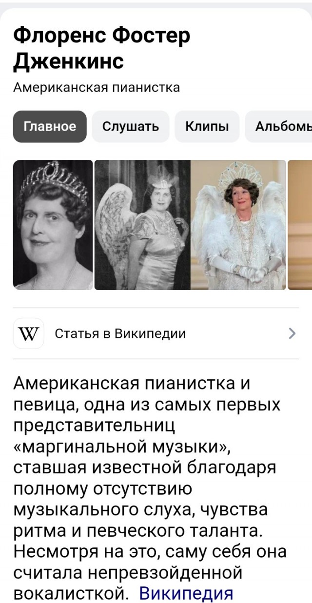 Ненасытная девушка