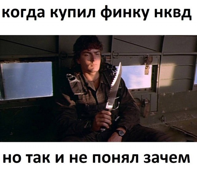 Горячие головы 2