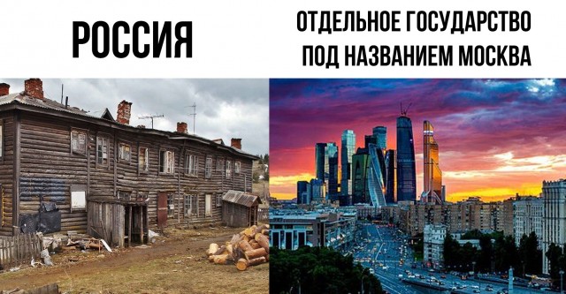 Дальний Восток лидер по убеганию населения.