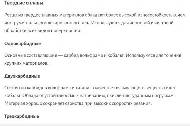 Технопорно! Ставишь новый резец и отсекаешь всё лишнее!