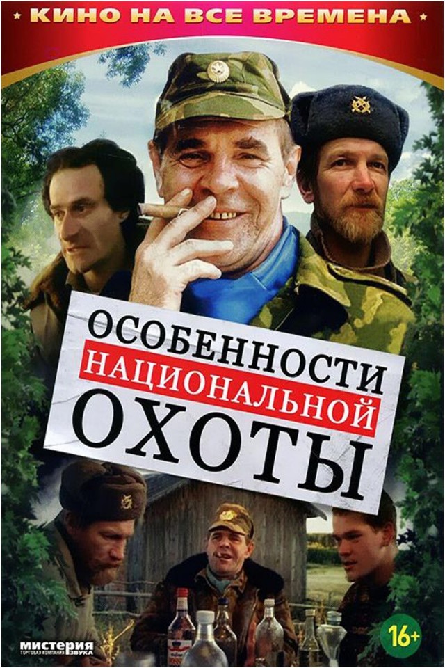 Ваш первый фильм на VHS, который купили?