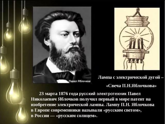 Победная поступь идиотизма по планете – том 10