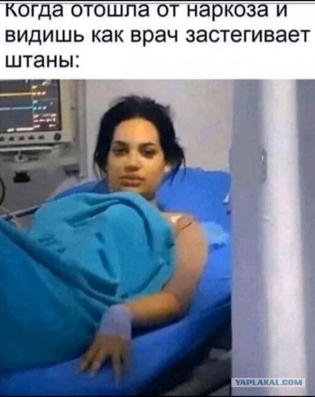 Вот и 1 апреля, привет всем из реанимации