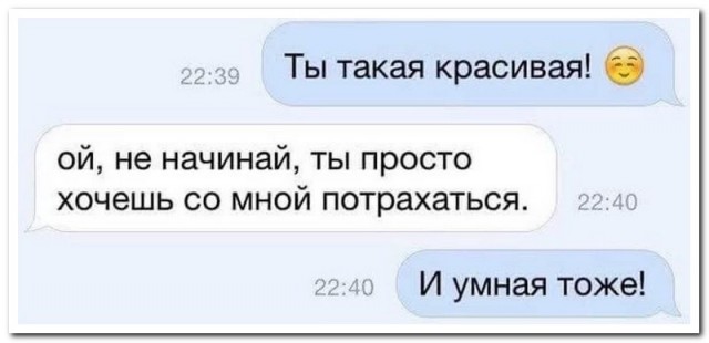 Забавные комментарии из социальных сетей (10.04.23)