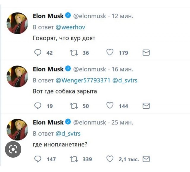Свободу  Twitter!