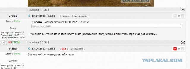 Россию обязали выплатить украинскому «Нафтогазу» пять миллиардов долларов