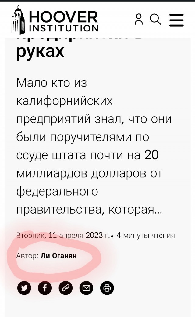 Калифорния объявляет дефолт по долгу в размере 18,5 миллиардов долларов