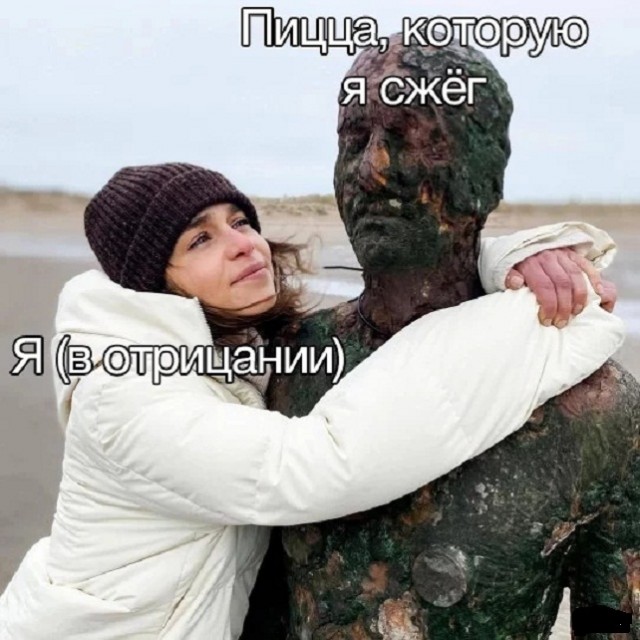 Картинки и мемы, всяко разно - 179