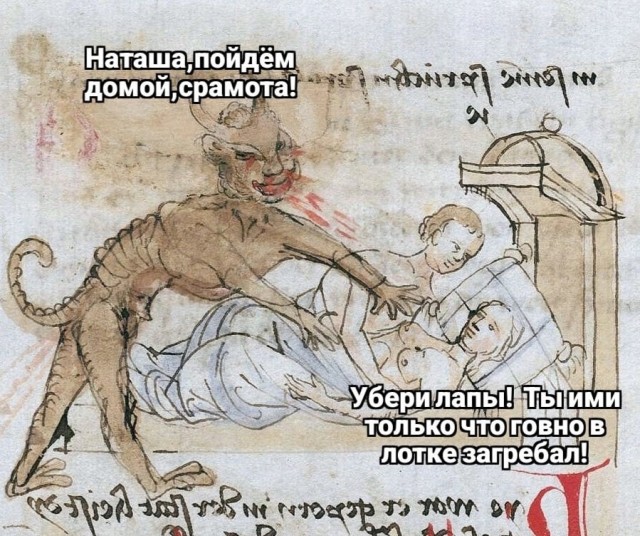 Картинки средневековые страдающие и не только